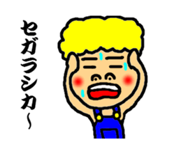 jhonny speak the hakata dialect sticker #3108596