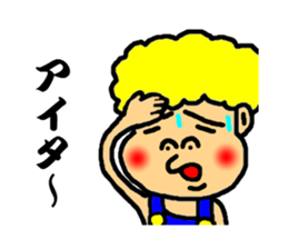 jhonny speak the hakata dialect sticker #3108599