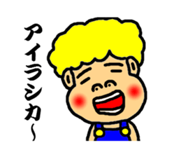 jhonny speak the hakata dialect sticker #3108600