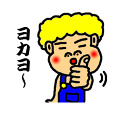 jhonny speak the hakata dialect sticker #3108601