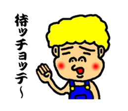 jhonny speak the hakata dialect sticker #3108602