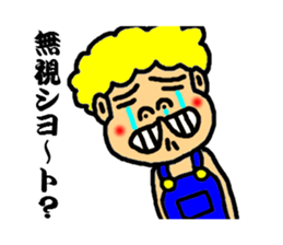 jhonny speak the hakata dialect sticker #3108603