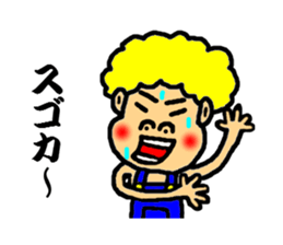 jhonny speak the hakata dialect sticker #3108605