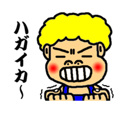 jhonny speak the hakata dialect sticker #3108606