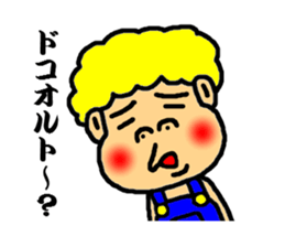 jhonny speak the hakata dialect sticker #3108608