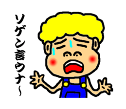 jhonny speak the hakata dialect sticker #3108610