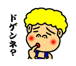 jhonny speak the hakata dialect sticker #3108611