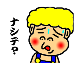 jhonny speak the hakata dialect sticker #3108612