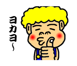 jhonny speak the hakata dialect sticker #3108614