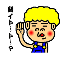 jhonny speak the hakata dialect sticker #3108616