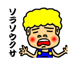 jhonny speak the hakata dialect sticker #3108617