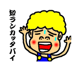 jhonny speak the hakata dialect sticker #3108618