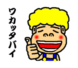 jhonny speak the hakata dialect sticker #3108619