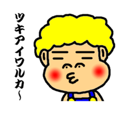 jhonny speak the hakata dialect sticker #3108620