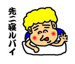 jhonny speak the hakata dialect sticker #3108622