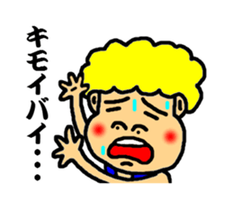 jhonny speak the hakata dialect sticker #3108623