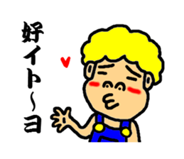 jhonny speak the hakata dialect sticker #3108626