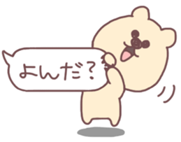 Quokka san sticker #3108748