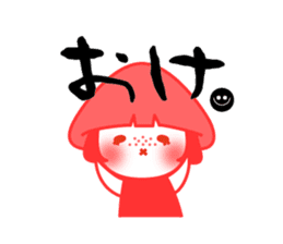 KINOCO san* sticker #3108987