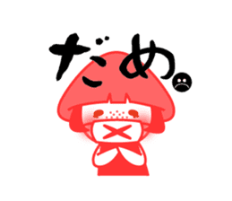 KINOCO san* sticker #3108988