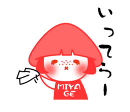 KINOCO san* sticker #3108996