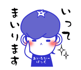 KINOCO san* sticker #3108997