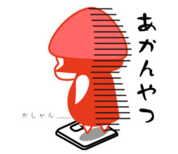 KINOCO san* sticker #3109007