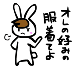 The rabbit which says irony sticker #3109103