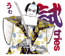 Kabuki realistic Sticker02 sticker #3109227