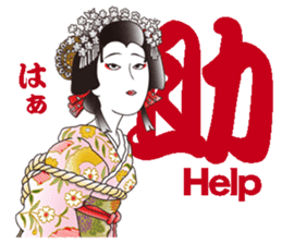 Kabuki realistic Sticker02 sticker #3109228