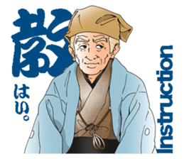 Kabuki realistic Sticker02 sticker #3109231