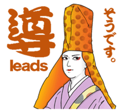 Kabuki realistic Sticker02 sticker #3109233