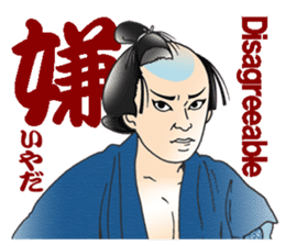 Kabuki realistic Sticker02 sticker #3109234