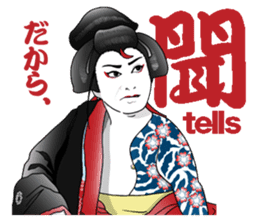 Kabuki realistic Sticker02 sticker #3109235