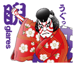 Kabuki realistic Sticker02 sticker #3109236