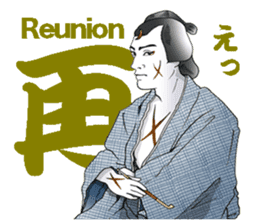 Kabuki realistic Sticker02 sticker #3109239