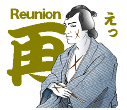 Kabuki realistic Sticker02 sticker #3109239