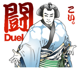 Kabuki realistic Sticker02 sticker #3109242