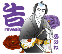 Kabuki realistic Sticker02 sticker #3109243