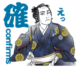 Kabuki realistic Sticker02 sticker #3109244