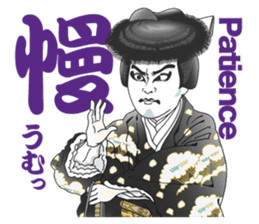 Kabuki realistic Sticker02 sticker #3109245