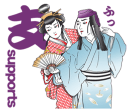 Kabuki realistic Sticker02 sticker #3109249