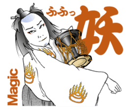 Kabuki realistic Sticker02 sticker #3109250