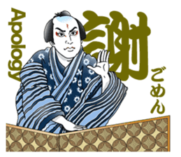 Kabuki realistic Sticker02 sticker #3109252