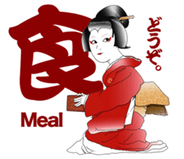 Kabuki realistic Sticker02 sticker #3109253