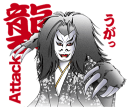 Kabuki realistic Sticker02 sticker #3109256