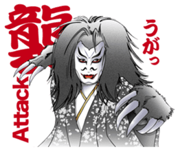 Kabuki realistic Sticker02 sticker #3109256