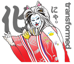 Kabuki realistic Sticker02 sticker #3109261