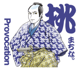 Kabuki realistic Sticker02 sticker #3109262