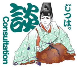 Kabuki realistic Sticker02 sticker #3109263